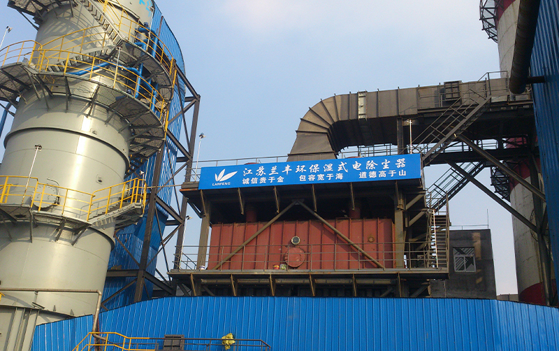 濕式電除塵器(qì)