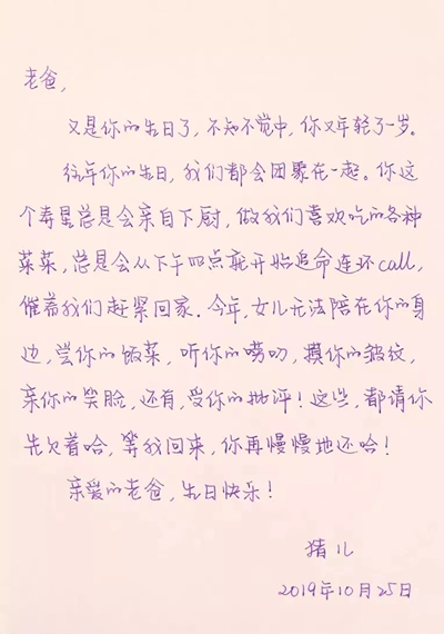 static/picture/91274cf426182a85797d889003b698de4ab9377b.jpg 孟晚舟的信_副本.jpg