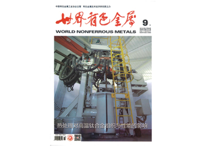 強磁場(chǎng)環境大型脫硫塔的焊接工藝