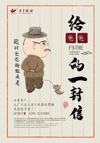 static/picture/f69273c7e9794b45fe3edfd1d84a82d559453fae.jpg 給父親的一(yī)封信_副本.jpg